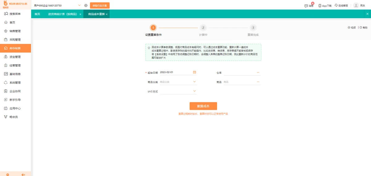 哪里能找到分卫的技术分析视频_0